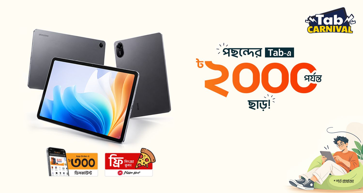 Tab Carnival — discounts on your favourite tablets